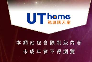 裸體視訊聊天本網站包含限制級內容，未成年不得瀏覽